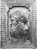 al-Khwarizmi al-Khwarizmi
